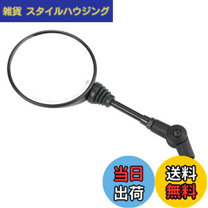 �y���������zKEMIMOTO �I�t���[�h�~���[ �o�C�N�~���[ �|�� �܂肽���� 10mm 8mm���E�Z�b�g �ėp ���u��250�p CT125�p �A���_�[�~���[ �Ԍ��Ή� �F�F�u���b�N�A�T�C�Y�F9cm x 33mm x 8cm