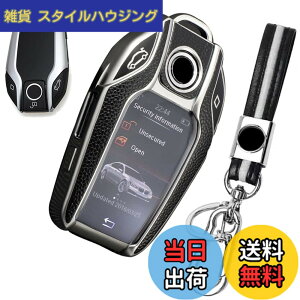 �y���������z�L�[�P�[�X BMW�p �X�}�[�g�L�[�P�[�X �L�[�J�o�[ BMW��p�݌v �L�[�z���_�[ ���� TPU ���U�[ �f�� �_�炩�� �I�V���� ���h�~ �����ɂ� BMW �f�B�X�v���C�L�[ 5 6 7 8 �V���[�Y X3 X5 X7 