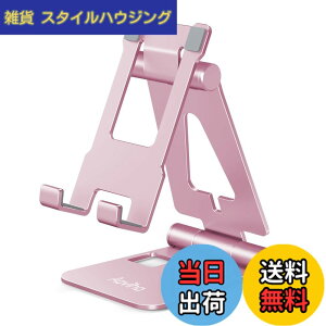 �y���������z�A�I�r�z(Aoviho) �X�}�z�X�^���h �z���_�[ �܂��� ���X�^���h �^�u���b�g�g�ь��p �p�x���� ��^ phone stand �[�d�X�^���h �R���p�N�g �u���� �f�X�N ���� �� �c �A���~ iPhone 17 