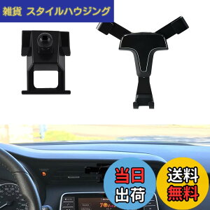 �y���������zCatland ���Y �L�b�N�X P15�^ �X�}�z�z���_�[ �ԍڃz���_�[ �A�N�Z�T���[ �J�X�^�� ���� �p�[�c �g�уz���_�[ Nissan KICKS 2��� 2020 2021 2022 P15�n ��p�݌v �z���_�[ �n�U�[�h�{�^����