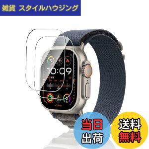 �y���������zohyes Apple Watch Ultra 3 �K���X�t�B���� 49mm apple Watch ultra 3 �t�B���� �����K���X ���Ɏq���f�� �S�ʕی� �A�b�v���E�H�b�`Ultra 3 / Ultra 2 �ی�t�B���� �ϏՌ� �P�[�X�Ή� �����ߗ� ��