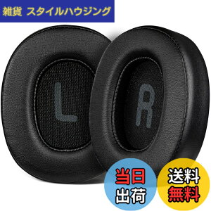 �y���������zSOULWIT �C���[�p�b�h �C���[�N�b�V���� for JBL Tune 700BT, 710BT, 720BT, 750BTNC, 760NC, 770NC Wireless Over-Ear �w�b�h�z�� �p �����p�b�h �v���e�C�����U�[ �w�b�h�p�b�h �m�C�Y�A�C�\���[�V��