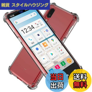 �y���������zHy+ �ϏՌ� �P�[�X �J�o�[ �X�g���b�v�z�[�� �ČRMIL�K�i �N���A �Ռ��z���|�P�b�g���� TPU �P�[�X �F�F���� (Transparent)�A�T�C�Y�FBASIO active�Aactive2 �V���v���X�}�z6�A7