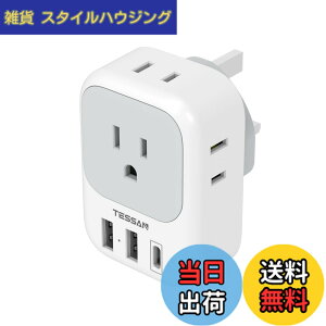 �y���������z�ϊ��v���O �C�O���s�p c/bf/se/o�^�C�v USB�t�����s �֗��O�b�Y �F�F�z���C�g�A�T�C�Y�F2USB-A+USB-C