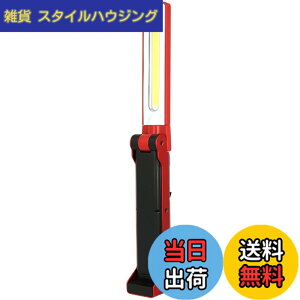 �y���������zGENTOS(�W�F���g�X) ��Ɠ� LED ���[�N���C�g �n���f�B�^�C�v USB�[�d��(��p�[�d�r) 125~740���[���� �K���c GZ-223/GZ-X233/ �}�O�l�b�g COB �F�F���b�h�A�T�C�Y�F��38x���s45.5x����325mm