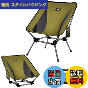 �y���������zDesertFox �L�����v�֎q �A�E�g�h�A �`�F�A 2WAY �������߉\ ���[�`�F�A �y�� �y�Ǝ��J���̃J�b�v�z���_�[�z �ω׏d150kg �R���p�N�g �C�X ���[�^�C�v ���� ���[�ܕt�� �g�ѕ֗� ST 