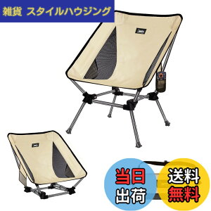 �y���������zDesertFox �L�����v�֎q �A�E�g�h�A �`�F�A 2WAY �������߉\ ���[�`�F�A �y�� �y�Ǝ��J���̃J�b�v�z���_�[�z �ω׏d150kg �R���p�N�g �C�X ���[�^�C�v ���� ���[�ܕt�� �g�ѕ֗� ST 
