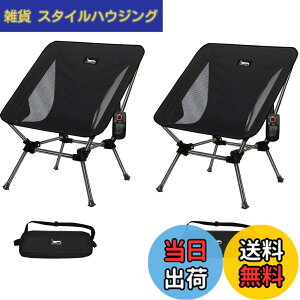 �y���������zDesertFox �L�����v�֎q 2�Z�b�g �A�E�g�h�A �`�F�A 2WAY �������߉\ ���[�`�F�A �y�� �y�Ǝ��J���̃J�b�v�z���_�[�z �ω׏d150kg �R���p�N�g �C�X ���[�^�C�v ���� ���[�ܕt�� 