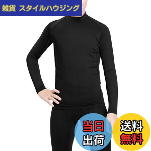 �y���������z[THREEGUN] �R���v���b�V�����E�F�A �g�b�v�X �L�b�Y �n�C�l�b�N �A���_�[�V���c �����V���c �X�|�[�c �C���i�[ �W���j�A ���� �V���c �q�� �X�L�[ UV�J�b�g �j�����p �F�F���u���b