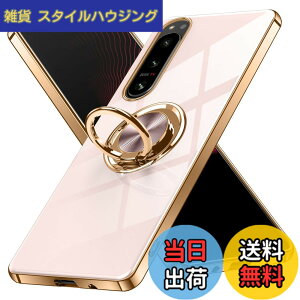 �y���������zXperia 1 V �P�[�X �����O�t�� Sony �G�N�X�y���A1V / SO-51D / SOG10 �p �J�o�[ Uovon �X�}�z�P�[�X �X�^���h�@�\ ���� �ԍڃz���_�[ �Ή� �g�уJ�o�[ �y�� �X�g���b�v���t�� ������� �F�F
