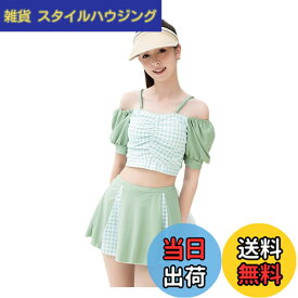 【送料無料】[AILITI] キッズ 水着 女の子 セパレート 2点セット トップス スカート付きショートパンツ バックリボン ガールズ 子供用水着 速乾 色：グリーン、サイズ：150