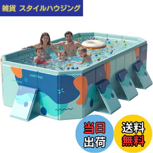 �y���������zOMATA 2026�V���� �܂肽���݃v�[�� ��^ �����` �r�j�[���v�[�� ��C����s�v 1�b�����I�[�v�� ���ȒP�ݒu �ƒ�p�E�q���p �����E���O���p �ύ����E�ϖ��C�E���S���� ���V�сE��