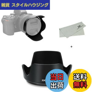 �y���������zJJC Nikon Z �����Y�t�[�h �T�C�Y�FHB-112 �݊�