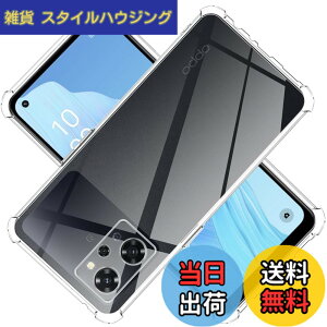 �y���������zscreenprotector �K���X�t�B���� nrngngfnhftyjgjhgjhgrgw �w��h�~ �����K���X �����Y�ی�t�B���� �F�F�N���A�A�T�C�Y�FOPPO Reno9 A