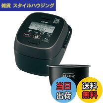 楽天市場】nw-na10-bz 象印 炎舞炊きの通販