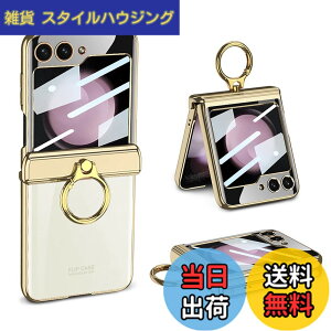 �y���������zGalaxy Z Flip5 �N���A �P�[�X �q���W�ی� Samsung �M�����N�V�[Z �t���b�v5 �p �J�o�[ �����O�t�� �X�^���h�@�\ Uovon �X�}�z�P�[�X �w�ʂɕی�t�B�����t�� �X�g���b�v���t�� ���b�L 