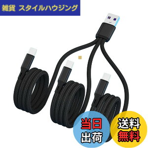 �y���������zSound Wave �y(( 5A �}���[�d 3In1 �i�C�����҂� �O�� �P�[�u�� )) �[�d Type C TypeC USB-C �X�v���b�^�[ �P�[�u�� ���F �z 1�{�� Type C 3�� �X�}�z �^�u���b�g ���� �@�� ��3�䓯���ɏ[�d TypeC 