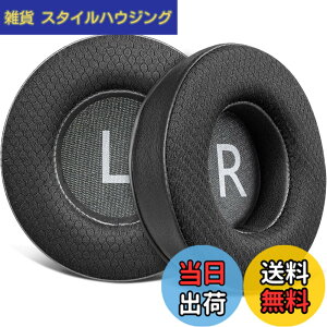 �y���������zSOULWIT 90mm �C���[�p�b�h ��p�W�F�� For JBL Synchros E50 E50BT S500 S700 Wireless �w�b�h�Z�b�g �p ���� �C���[�N�b�V���� �m�C�Y�A�C�\���[�V�����t�H�[�� �p�b�h �⊴ ������ �F�F���b�V