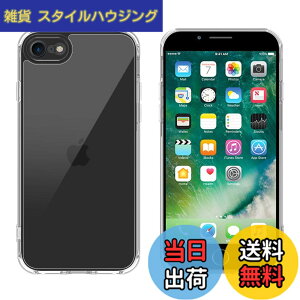 �y���������ziphone �P�[�X �X�}�z�J�o�[ �ϏՌ� �w��h�~ ����~�� �}�b�g������ ���΂݂Ȃ� �����Y�ی� �ČRMIL�K�i�A�C�t�H�� �p�J�o�[ �C���` PinLiSheng �F�F�N���A�A�T�C�Y�FiPhone SE2 / SE3 /8 