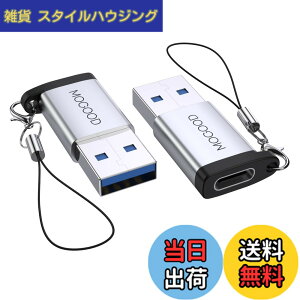 �y���������zApple MagSafe�r���v�ɓK����USB C�}�U�[�A�_�v�^����USB A�I�X�A�_�v�^C�^�[�d��R�l�N�^7/8����USB�Ǌ|���v���OC�^�[�d��P�[�u���d���ϊ���́AiPhone 14 Plus Pro iWatch AirPods CarPlay�ƌ�