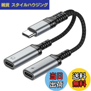 �y���������z�y�A�b�v�O���[�h�Łz Chayoo �f���A��USB-C�w�b�h�t�H��&�[�d�A�_�v�^ �^�C�vC ��� �C���z�� �ϊ��A�_�v�^ �yPD60W�����[�d�E�����M�ň��S�z �[�d���Ȃ��� DAC���� �n�C���] USB-C 