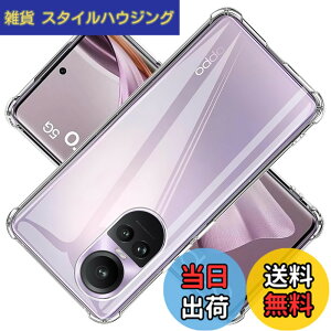 �y���������zscreenprotector �K���X�t�B���� yuyghuhuhunuiniuuhu �w��h�~ �����K���X �����Y�ی�t�B���� �F�F�N���A�A�T�C�Y�FOPPO Reno10 Pro 5G