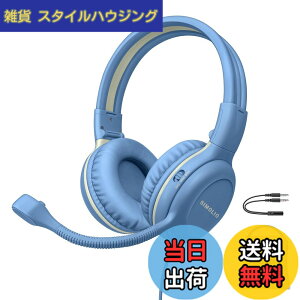 �y���������zSIMOLIO �q���p�}�C�N�t���w�b�h�z�� �ʊw�p ���o�ی�L���w�b�h�t�H�� �u�[�� �}�C�N�� iPad�APC�A���b�v�g�b�v�A�Q�[���A���̎q�A�q���A�e�B�[���G�C�W���[�̂��߂̃X�e���I�R
