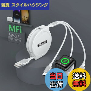 �y���������z�[�d�P�[�u�� 3in1 3A�}���[�d USB Type C �P�[�u�� iPhone/iPad�e��Ή� �F�F�z���C�g