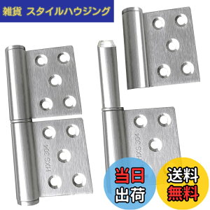 �y���������z��z���X ���� ������ �X�e�����X���̃q���W 360�x��] �����������ł��钚�Ԃł� �h�A�ƃh�A�t���[���̎�y�ȕ������\ 2�� �F�F��F or �D�F�A�T�C�Y�F4 inch����2.7mm2����