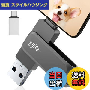 �y���������z�y�A�v���s�v�z4in1 iPhone�Ή� USB������ �F�F�u���b�N�A�T�C�Y�F128GB