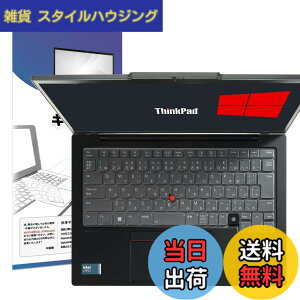 �y���������zThinkpad Keyboard Cover Parent �F�F�u���b�N�A�T�C�Y�FX1 Carbon(2024~2025)
