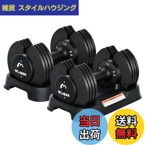 �y���������zMOJEER �_���x�� �ώ� 12kg 2�Z�b�g �A�W���X�^�u���_���x�� 2~12kg 5�i�K���� 1�b�ŏd�ʒ��� �R���p�N�g �N�C�b�N�_���x�� �؃g�� ���{��戵�������t�� �F�F�����A�T�C�Y�F12kgx