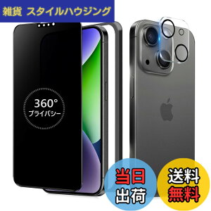 �y���������zMINIKA 360�x �`�����h�~�t�B���� iPhone 14 �K���X�t�B���� �`�����h�~ 360 �A�C�t�H��14 �t�B���� 360° �S���� �`���� ��Phone14 �ی�t�B���� �`�����h�~�t�B���^�[ iPhone14 �p �����K��