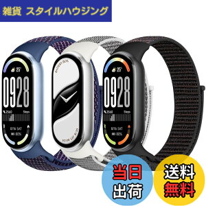 �y���������z[Acortjl] �i�C�������v�o���h Xiaomi Smart Band 10/9/8 �ƌ݊������� ���� �����Y �\�t�g ���߉\ �ʋC�� �X�|�[�c �\�����[�v ���v�X�g���b�v �����p���X�g�o���h Xiaomi Mi Band 10/9/8 �p 