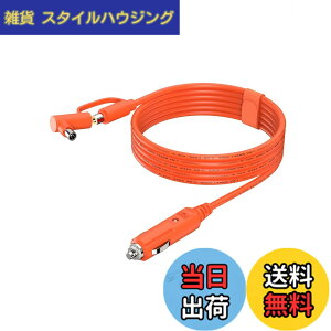 �y���������z12V�V�K�[�\�P�b�g�|�[�^�u���d���p�[�d�P�[�u�� �F�F�J�[�`���[�W���[(DC7909/8020�j�A�T�C�Y�F�J�[�`���[�W���[(DC7909/8020�j