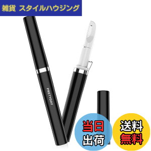 �y���������z[2�{�̏�����] �q�[�g�J�b�^�[ vio �����y2024�V�o�� USB�[�d���z�_�u���R�[���ی� �A���_�[�w�A�J�b�^�[ ���� V���C���q�[�g�J�b�^�[ 3�b���M �d�� �����p �A���_�[�w�A�[ ���� 90