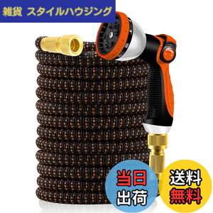 �y���������zYofidra �U���z�[�X 3�{�L�т� �L�k�z�[�X 10in1�U���m�Y�� 2mm���e�b�N�X���w �����x�O�w�ޗ� �ϖ��C�� ���y�� �ϋv �����̎֌��Ή��\ ���[���₷�� ���܂�ɂ��� ����� ��� ��
