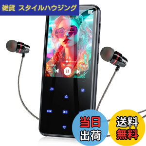 �y���������zMP3�v���[���[ AGPTEK Bluetooth5.3 64GB���� 2.4�X�N���[�� �X�s�[�J�[���� HiFi ���y�v���[���[ 500mAh�o�b�e���[���� TF�J�[�h�Ή� 128GB�܂Ŋg���\ FM���W�I �^�� Line-in�@�\ �R���p�N�g 