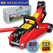 楽天市場】ローダウンジャッキ デュアルポンプの通販