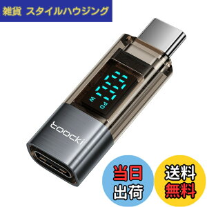 �y���������ztoocki USB-C to USB-C LED�f�B�X�v���C�t�� �d�͕\���A�^�u�^�[ �F�F�V���o�[�A�T�C�Y�F1����