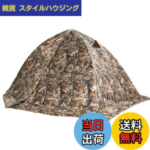 geertop テント 2人用」の人気商品一覧・価格比較 - 価格.com