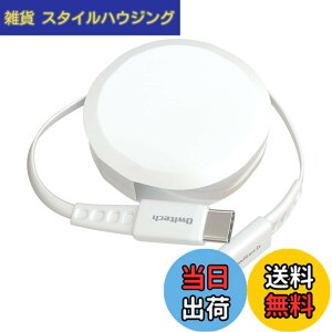 �y���������z�I�E���e�b�N �Ј�������莮 USB Type-C to C�P�[�u�� 90cm PD60W �f�[�^�ʐM�Ή� ���x�Z���T�[���� katamaki ������� Type-C�P�[�u�� iPhone 17 �V���[�Y / 16 �V���[�Y /15 �V���[�Y/�X�}�[�g