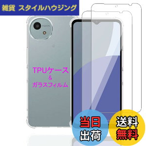 �y���������zWekrsu �Ή� AQUOS wish4 �p�� �P�[�X + 2���K���X�t�B���� �_�� TPU AQUOS wish4 SH-52E �J�o�[ �S���� �U�M���H ���ς��ɂ��� ���{���Ɏq�� �t�B���� �����K���X �d�x9H �����ߗ� ��U�h�~ [ 