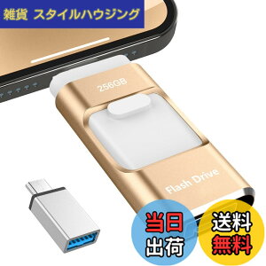 �y���������z�y��p�A�v���s�v 2025�N�H������z4in1 USB������ 128GB �f�[�^�ڍs �F�F�S�[���h�A�T�C�Y�F�A�v���s�v256GB