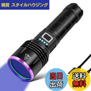 �y���������z�n���f�C���C�g ���P�x 800�������[ �����d�� ���^ �y�� led���C�g type�[c�[�d�� �u���b�N���C�g 365nm 30w uv���� �A�j�T�L�X���C�g �d�ʎw�� ���O�����C�g ���W���p �d�����C�g �A