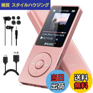�y���������zRUIZU 64GB MP3�v���[���[Bluetooth 5.3�A1.8�u�X�N���[���|�[�^�u�����y�v���[���[�AFM���W�I�A�^���A�d�q���ЁA�������V���O���T�C�N���A80 H�f�W�^���I�[�f�B�I�r�f�I�Đ��A�y�ʁA