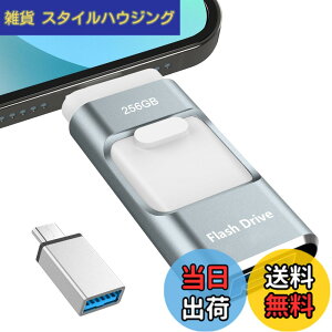 �y���������z�y��p�A�v���s�v 2025�N�H������z4in1 USB������ 128GB �f�[�^�ڍs �F�F�O���[�A�T�C�Y�F�A�v���s�v256GB