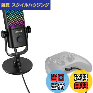 �y���������zTONOR Xbox�݊��}�C�N���t�H�� RGB�R���f���T�[�}�C�N ���}�C�N �P��w���� �Q�[�~���O�}�C�N 30���Ԃ̃o�b�e���[���� ��m�C�Y ���A���^�C�����j�^�����O �Q�C���R���g���[�� 