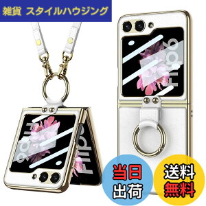 �y���������zGalaxy Z Flip6 �P�[�X �X�g���b�v�t�� Samsung �M�����N�V�[z�t���b�v6 / SC-54E �p �J�o�[ �����O�t�� Uovon �X�}�z�P�[�X �y�� �t���ی�t�B�����t�� �J���������Y�ی� ���^ �S�ʕی� �l