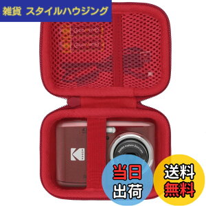 �y���������zLebakort���[�P�[�X�ɓK������KODAK�R�_�b�N PIXPRO FZ55 FZ45 �Y�[���f�W�^���J���� �F�F���b�h �P�[�X